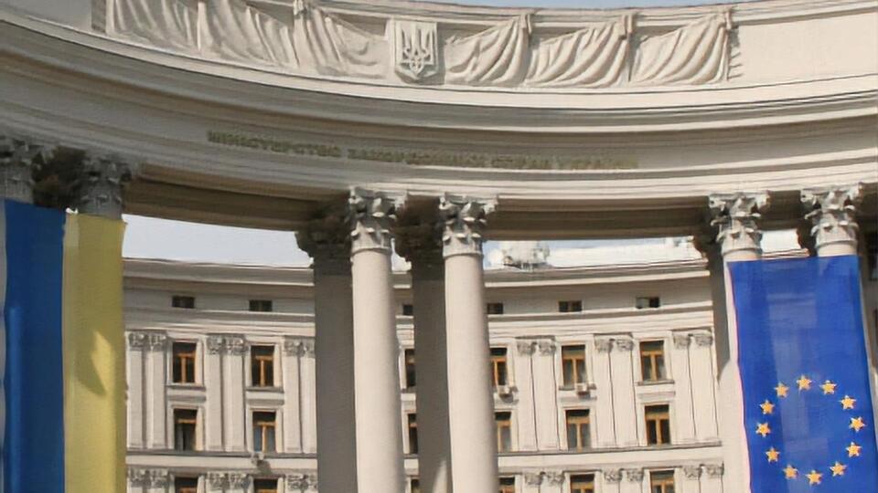 В МИД Украины отреагировали на решение Генпрокуратуры РФ