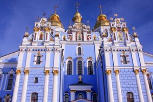 Михайлівський Золотоверхий собор у Києві став кафедральним собором ПЦУ