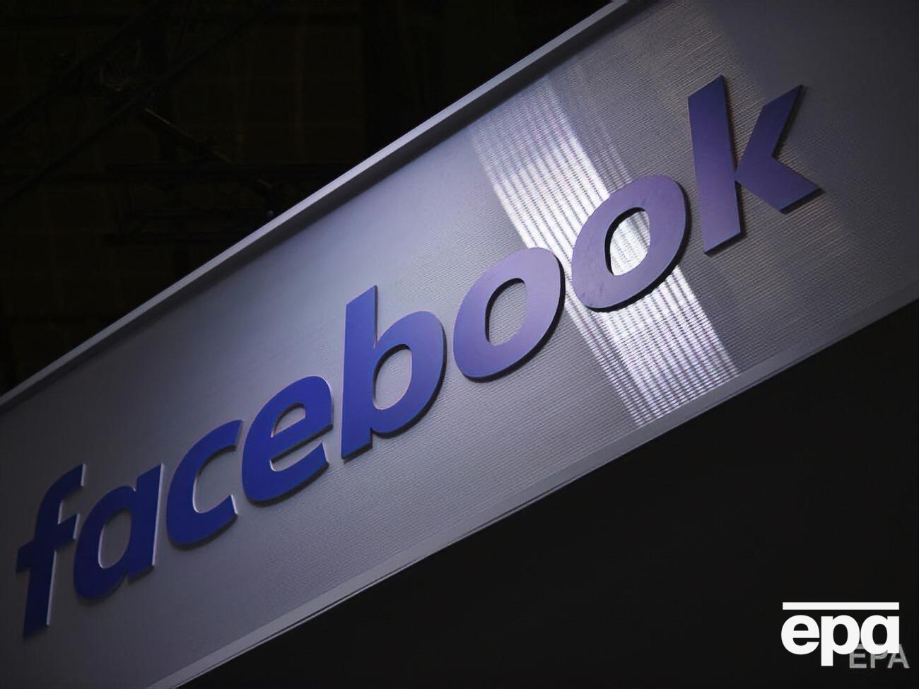 В общей сложности Facebook получил свыше $984 тыс.