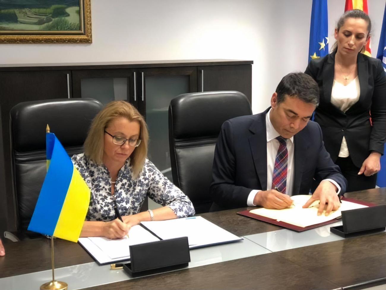 Документ підписали Задорожнюк і Дімітров