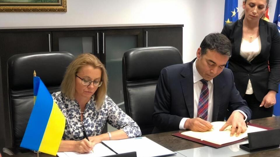 Документ підписали Задорожнюк і Дімітров