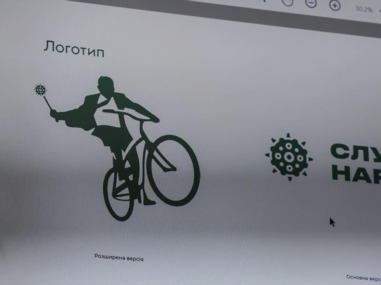 Логотип із велосипедом і булавою партія "Слуга народу" презентувала у травні