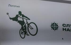 Логотип із велосипедом і булавою партія "Слуга народу" презентувала у травні
