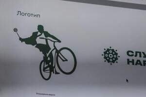 Логотип с велосипедом и булавой партия "Слуга народа" презентовала в мае