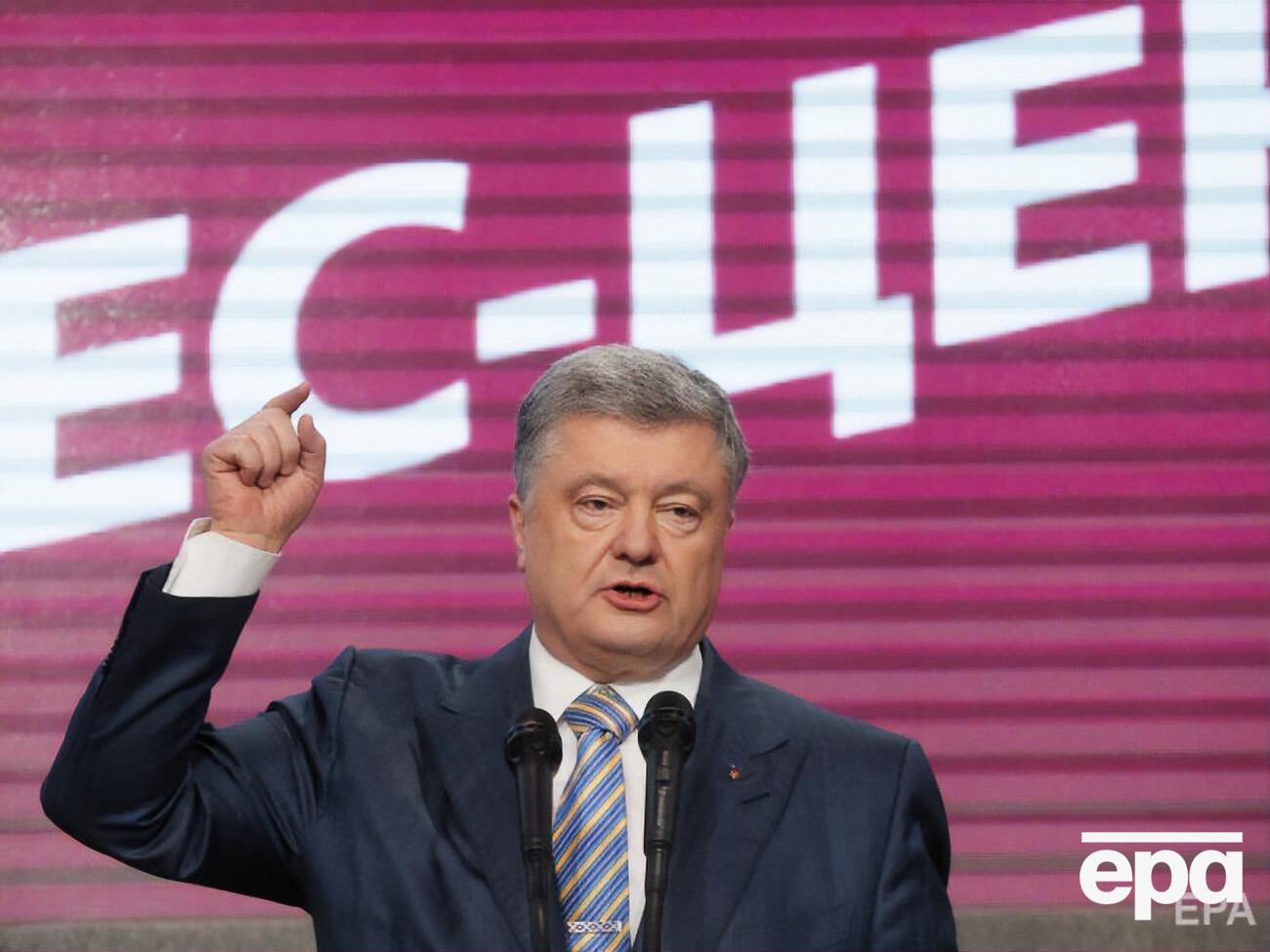 Порошенко: Путин вынужден будет выполнить решение арбитража и вернуть наших ребят домой