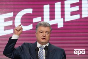 Порошенко: Путин вынужден будет выполнить решение арбитража и вернуть наших ребят домой