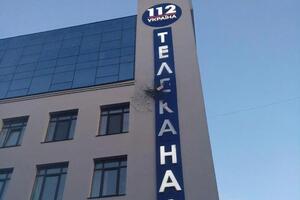 Неизвестный выстрелил из гранатомета в фасад здания телеканала "112 Украина" в Киеве ночью 13 июля