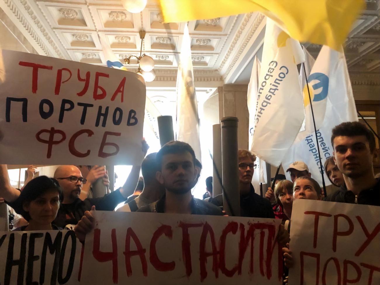 Труба назвав акцію протесту політичним тиском на ДБР
