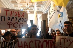 Труба назвав акцію протесту політичним тиском на ДБР