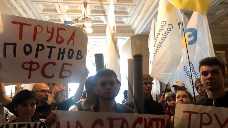 Труба назвав акцію протесту політичним тиском на ДБР
