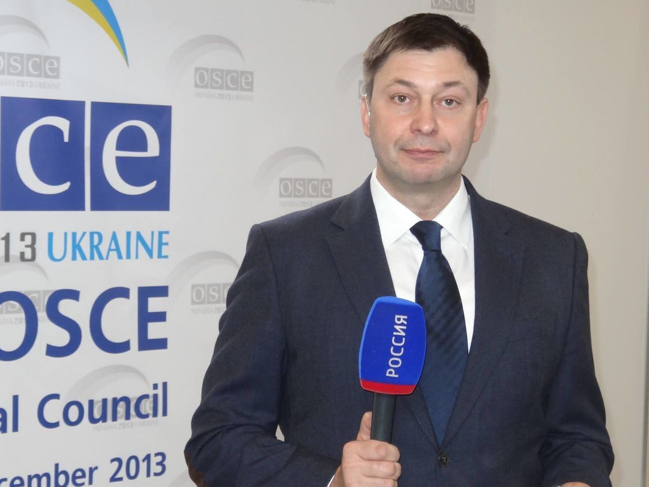 Вышинского обвиняют в госизмене