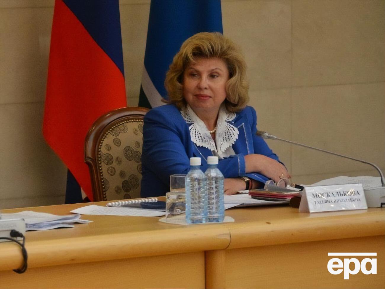 Москалькова заявила, что Вышинский готов отстаивать "свое доброе имя"