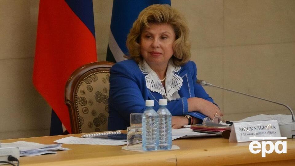 Москалькова заявила, что Вышинский готов отстаивать "свое доброе имя"