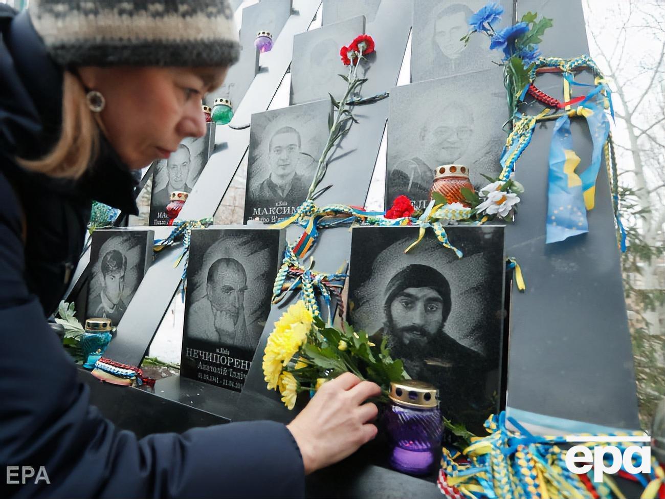 Під час Революції гідності загинуло щонайменше 107 осіб