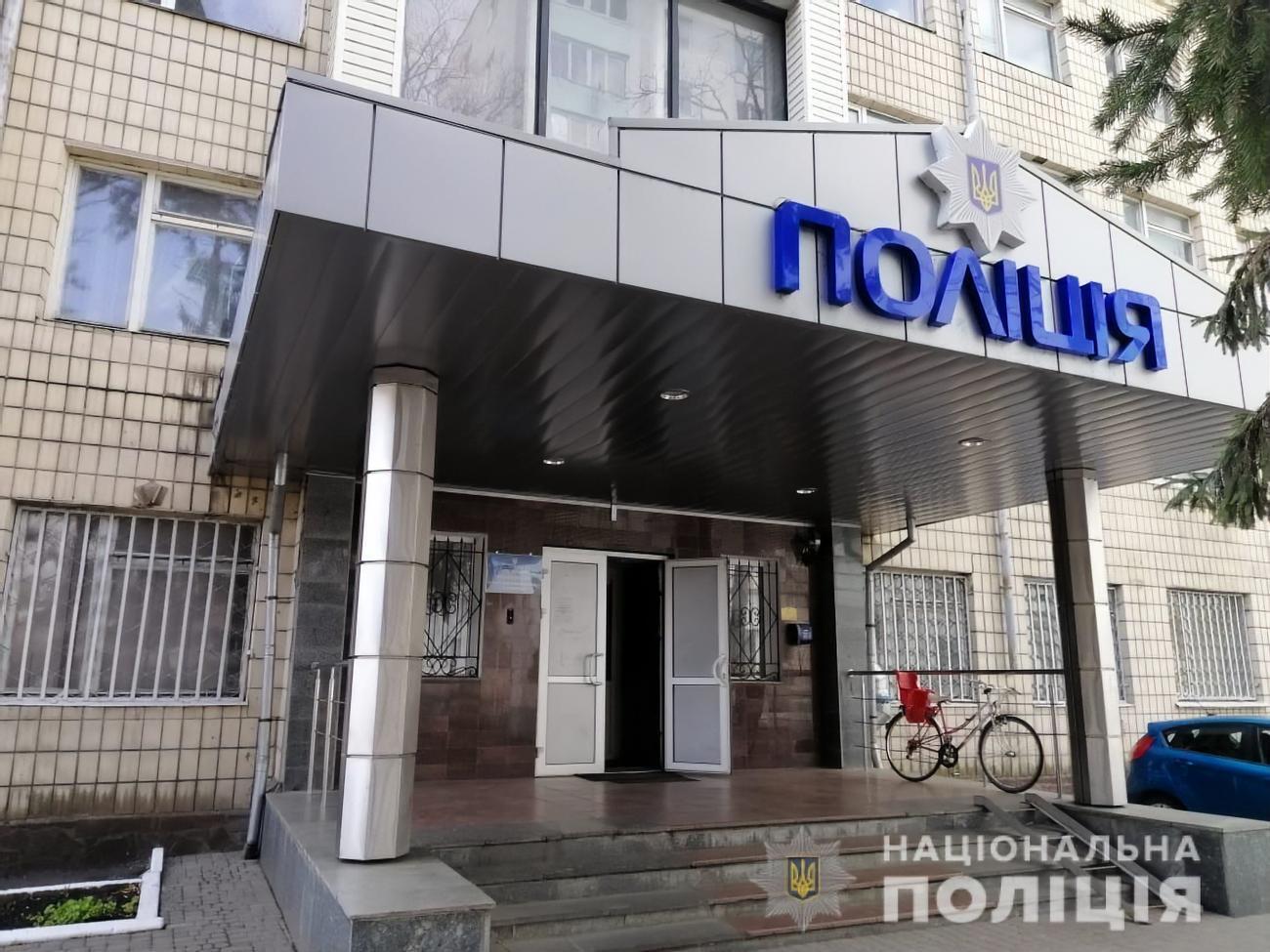 По факту случившегося начато служебное расследование