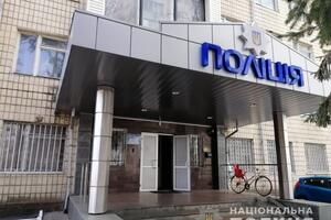 По факту случившегося начато служебное расследование