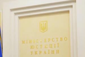 Мін'юст зареєстрував митну службу