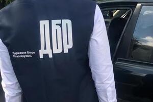 ГБР расследует действия полицейских