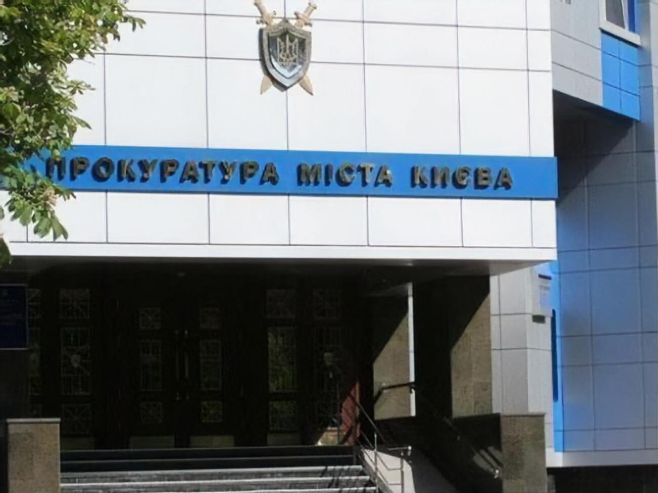 По информации журналистов, Поляков также получал повестки от прокуратуры для вручения уведомления о подозрении