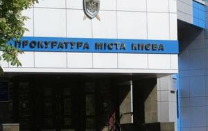 По информации журналистов, Поляков также получал повестки от прокуратуры для вручения уведомления о подозрении