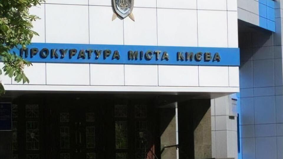 По информации журналистов, Поляков также получал повестки от прокуратуры для вручения уведомления о подозрении