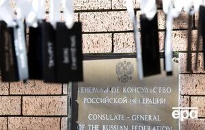 Собравшиеся повесили таблички с именами жертв у входа в дипмиссию