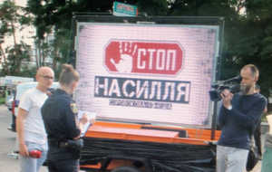 Движение "Остановим насилие" обвинило полицию в срыве акций