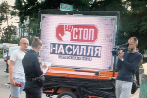 Движение "Остановим насилие" обвинило полицию в срыве акций