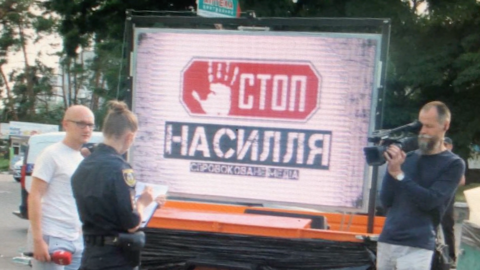 Движение "Остановим насилие" обвинило полицию в срыве акций