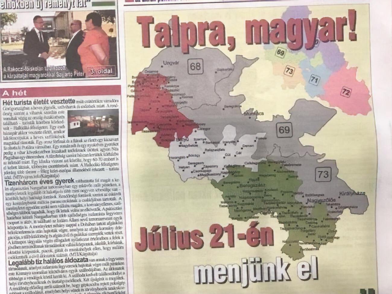 На фото зображено частину Закарпатської області в межах виборчих округів, на яких балотуються кандидати в народні депутати від угорської меншини