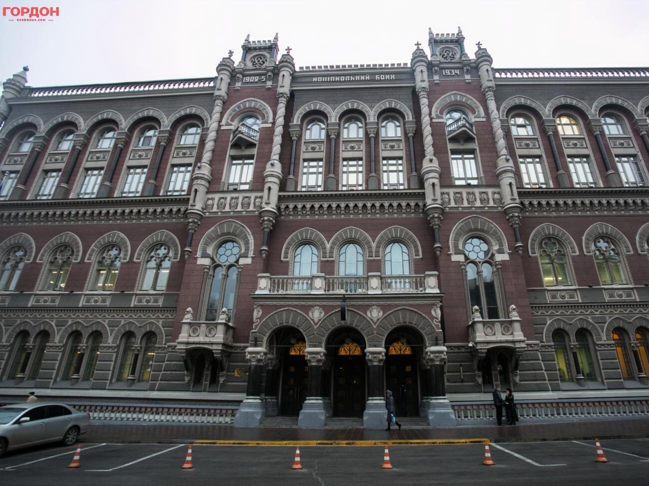 У НБУ заявили, що терміни траншу МВФ не вплинуть на макроекономічні показники України, окрім золотовалютних резервів