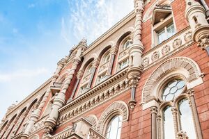 Уповільнення інфляції та зниження облікової ставки взаємопов'язані, підкреслили у НБУ