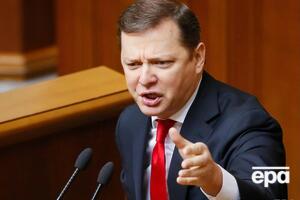Первым выбором Ляшко стал у 17,4% опрошенных
