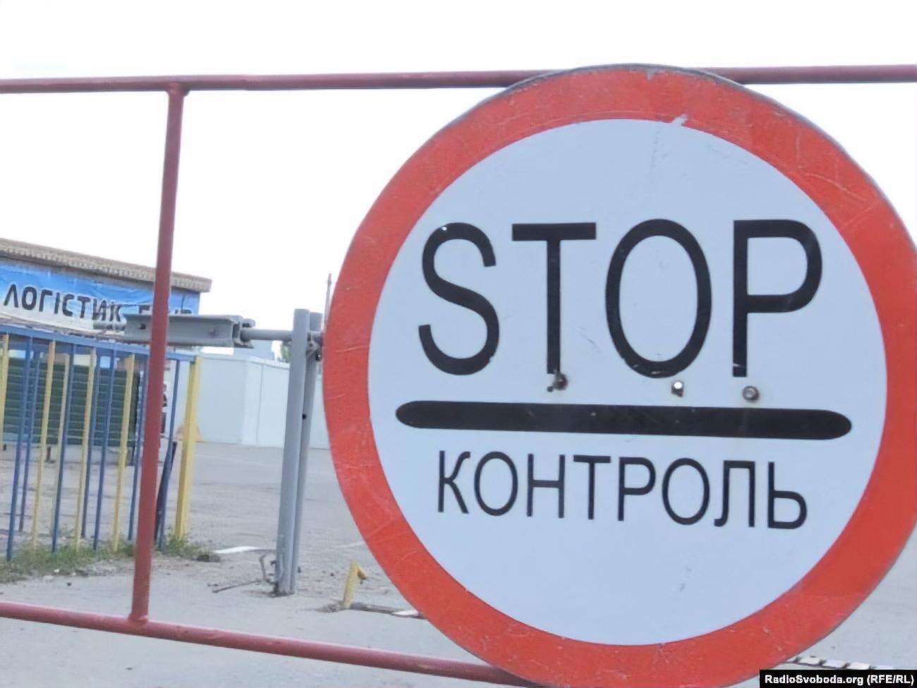 Порядок провоза товаров из ОРДЛО и в ОРДЛО изменится