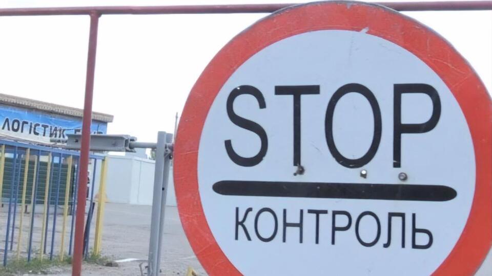 Порядок провоза товаров из ОРДЛО и в ОРДЛО изменится
