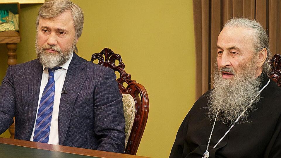 Новинский и Онуфрий высказались об обмене удерживаемыми лицами