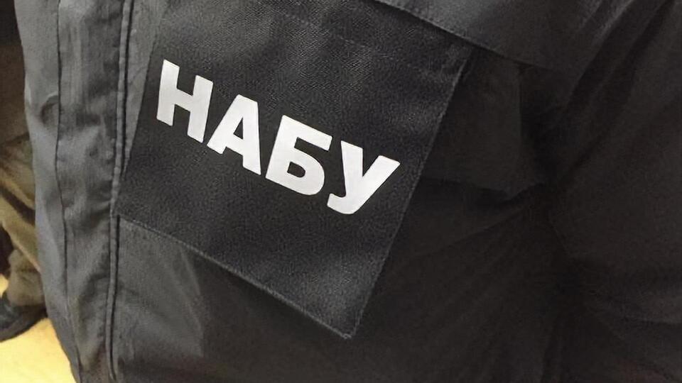 24 марта 2017 года НАБУ открыло уголовное производство, в рамках которого расследует действия членов НКРЭКУ, утвердивших угольную формулу "Роттердам плюс"