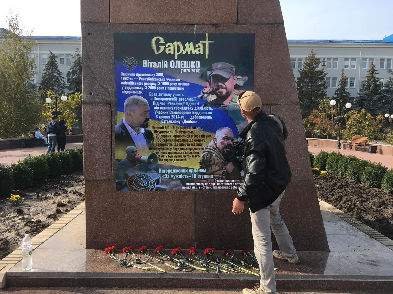 Олешко погиб 31 июля 2018 года