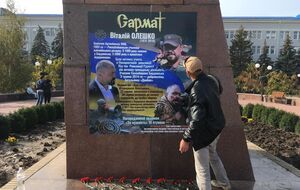 Олешко загинув 31 липня 2018 року