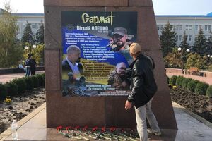 Олешко загинув 31 липня 2018 року