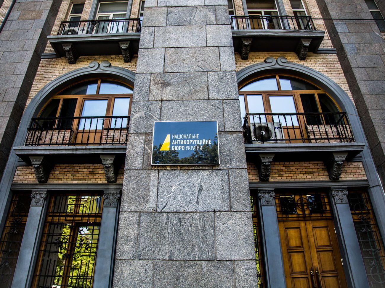 У НАБУ не уточнили, в офісі якої компанії проводять обшуки