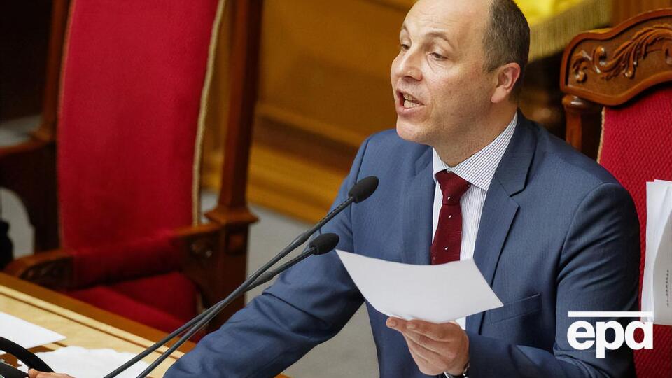 Парубий подписал закон через восемь дней после его принятия