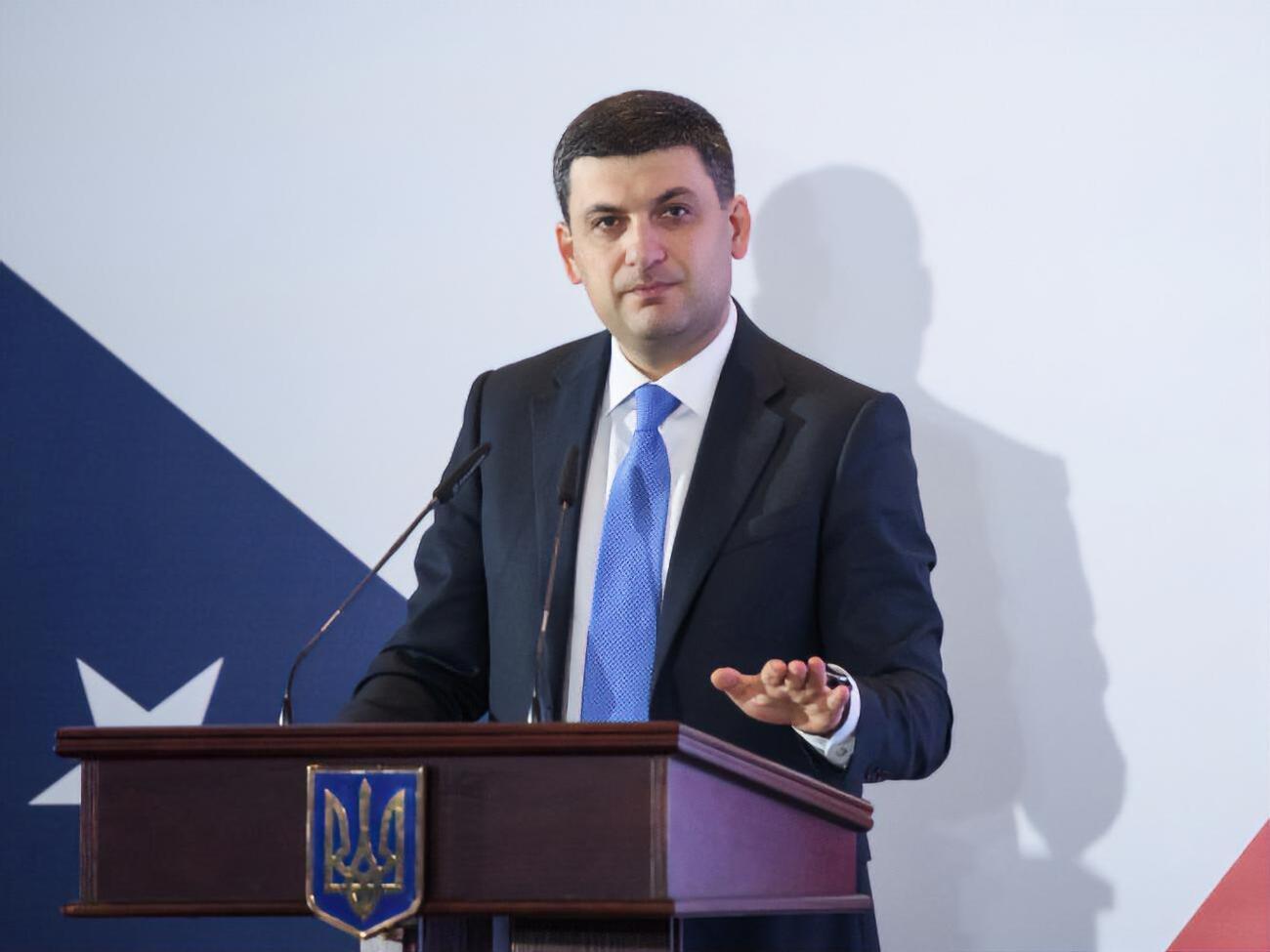 Гройсман: Я хотел бы сделать больше