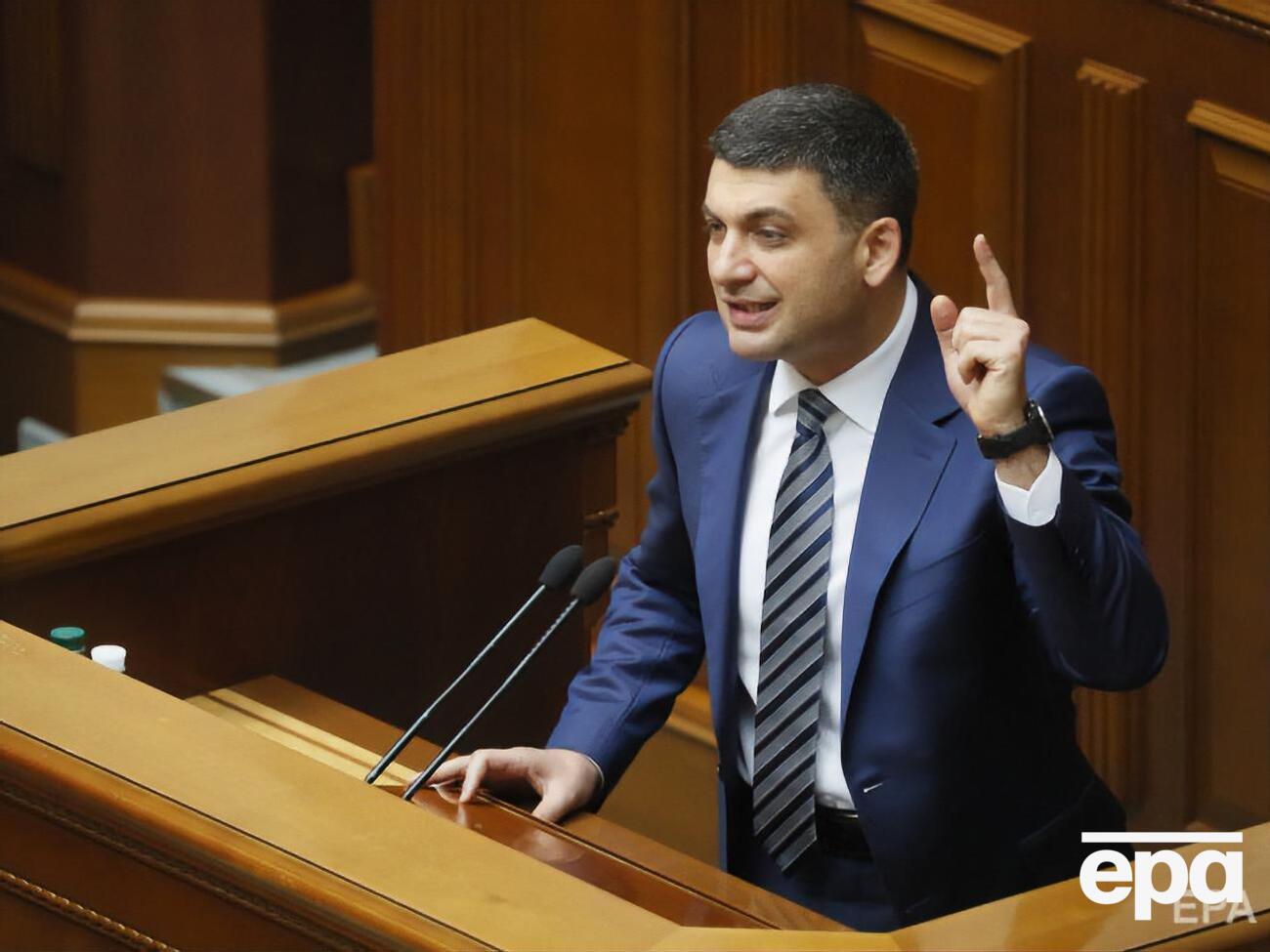Гройсман: Світові ціни на газ зменшуються
