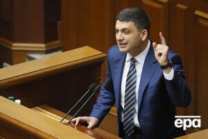 Гройсман: Мировые цены на газ снижаются