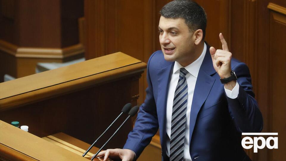 Гройсман: Світові ціни на газ зменшуються