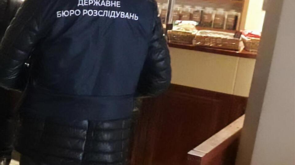 ГБР: Комвзвода Нацгвардии грозит срок от семи до 10 лет