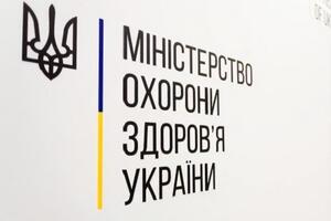 МОЗ: Студента, який спробує вести фото- і відеокопіювання екзаменаційних документів, може бути позбавлено сертифіката