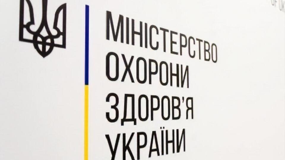 МОЗ: Студента, який спробує вести фото- і відеокопіювання екзаменаційних документів, може бути позбавлено сертифіката