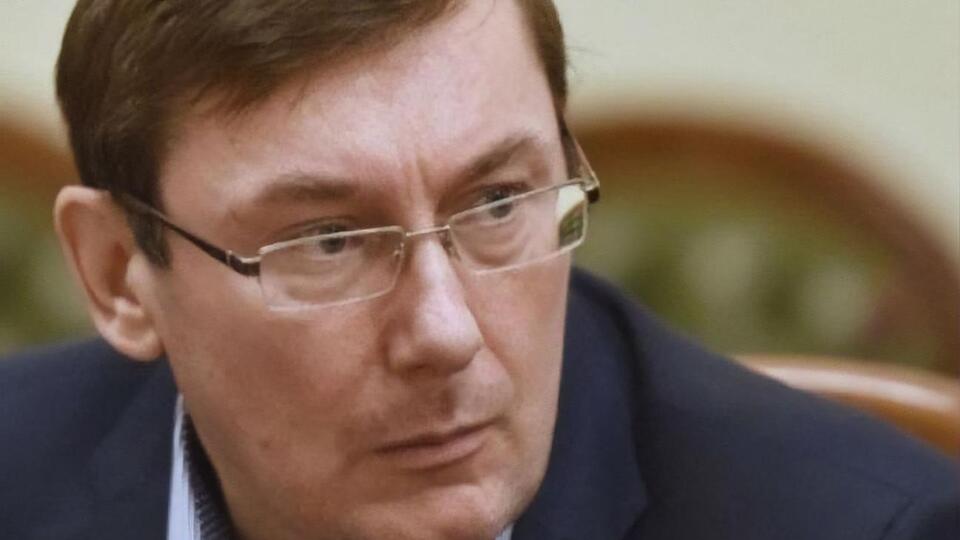 Луценко о решении КСУ: Закон без справедливости